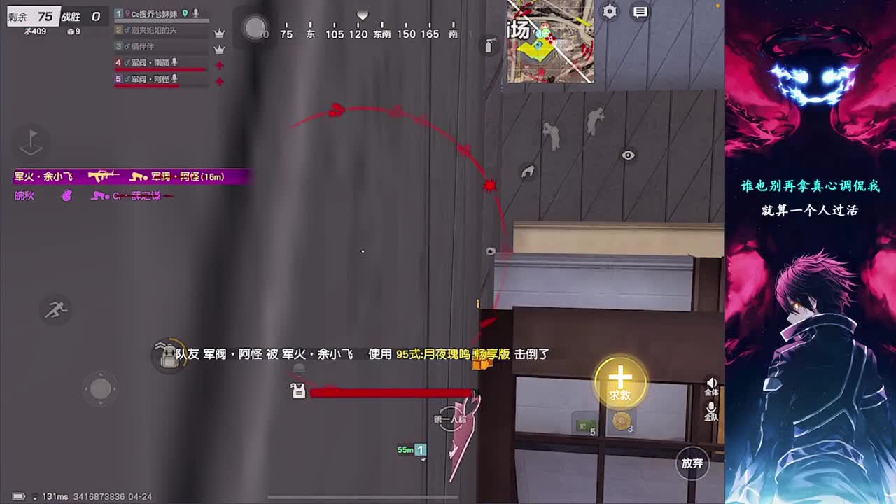 赔电费主播 第1段