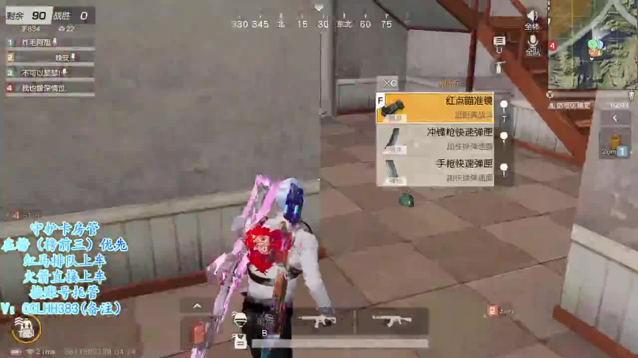 夜夜如此 第2段