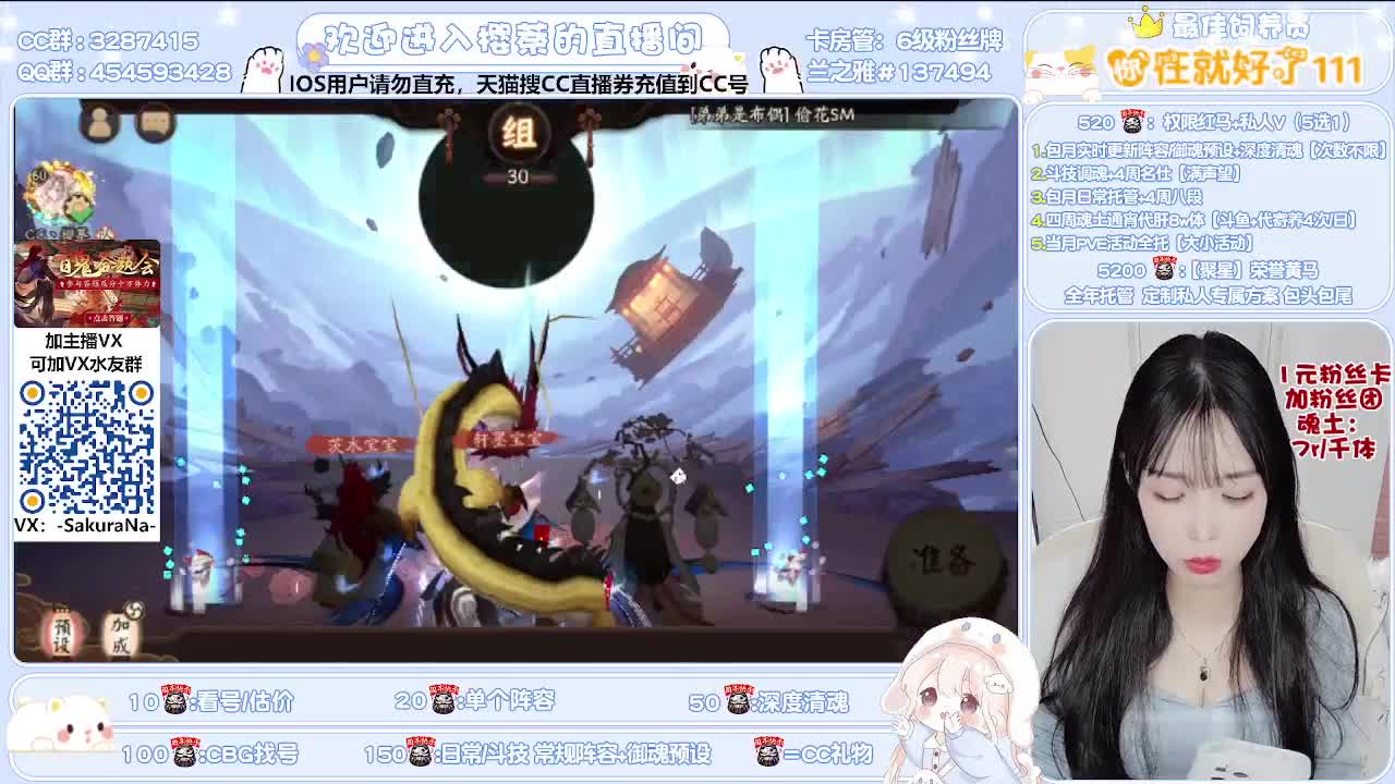 接调号/魂土/托管/清魂 第1段