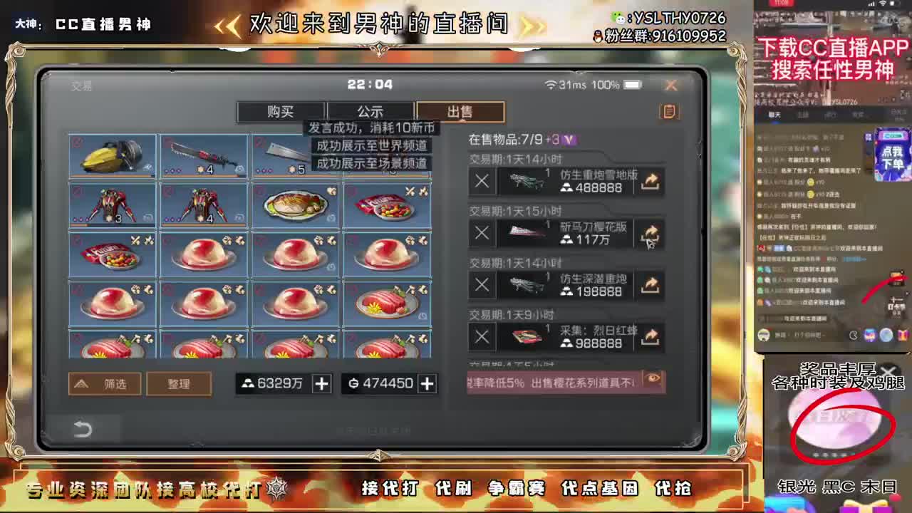 诡楼预约dd 第1段