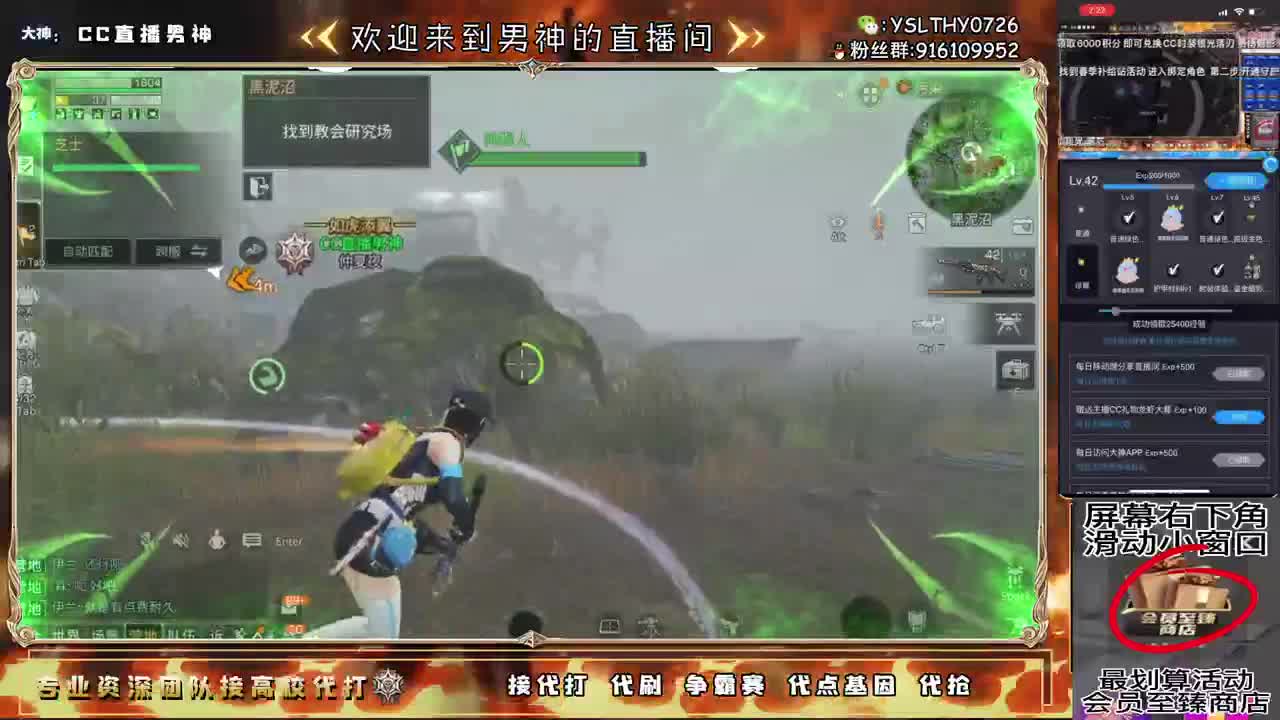 诡楼预约dd 第2段