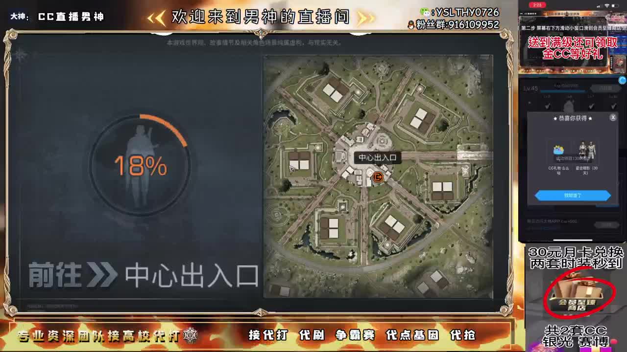 诡楼预约dd 第3段