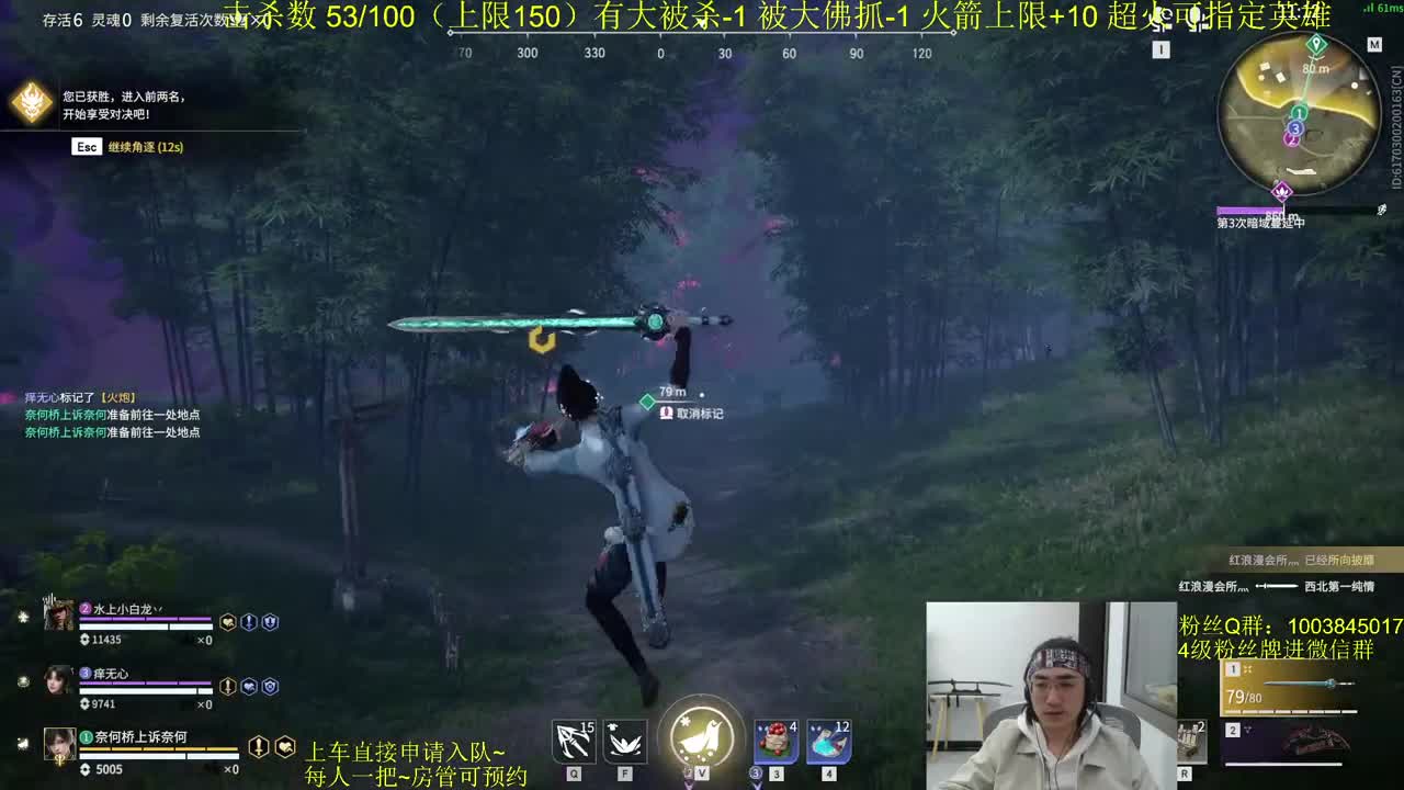 猛被水友带~ 第2段