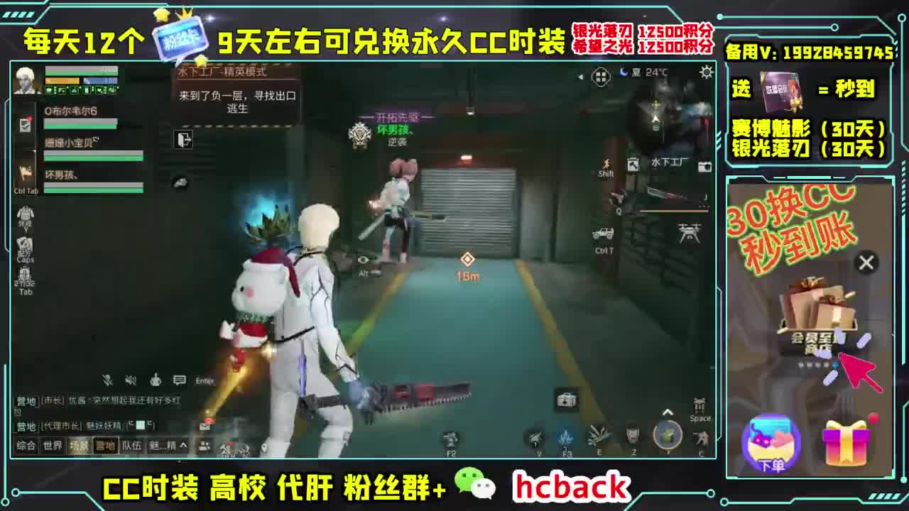 主播富二代 禁止刷礼物 第1段