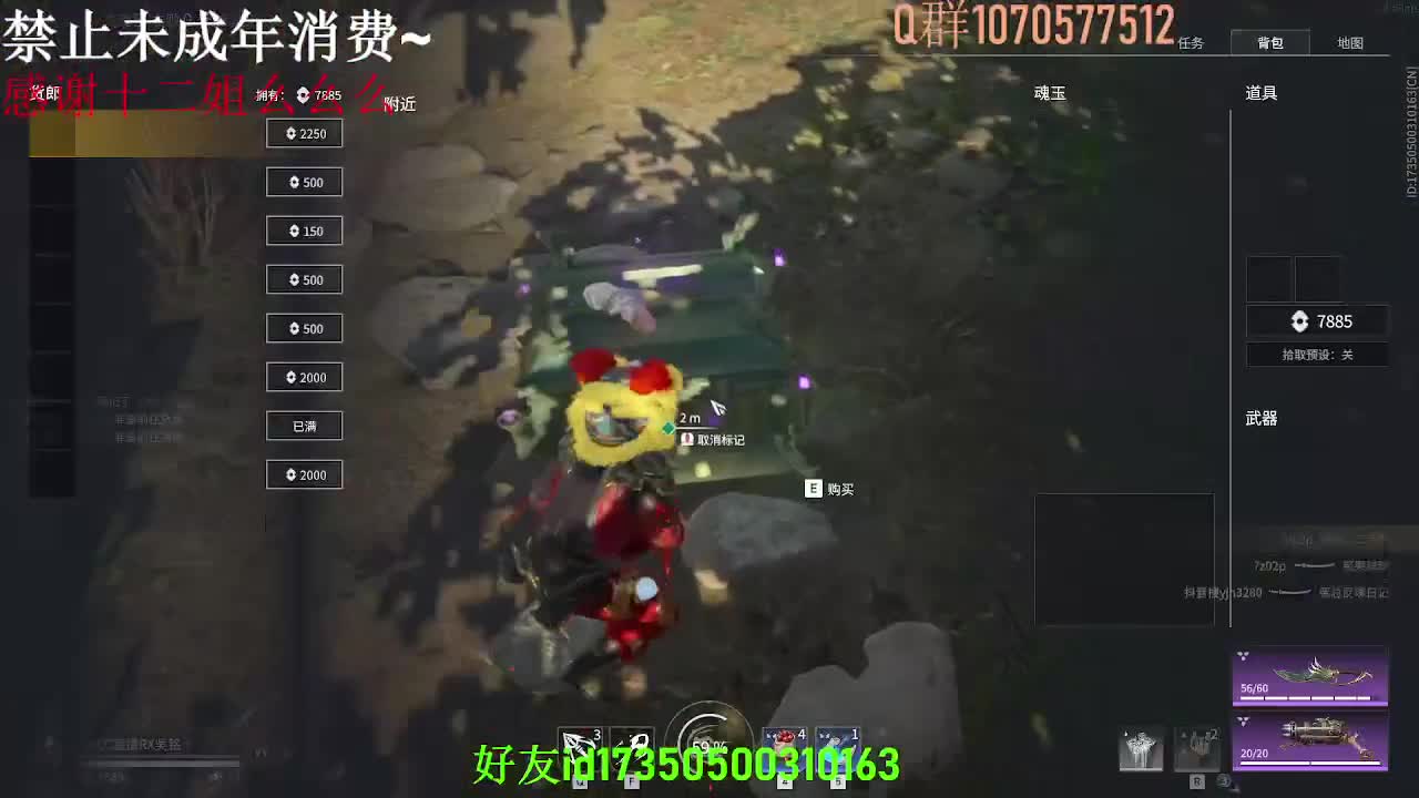 略略略