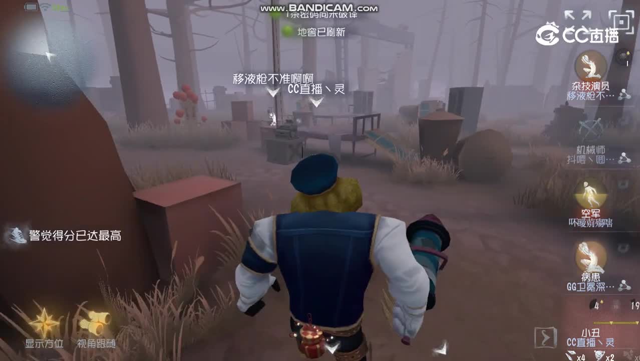 五阶小丑，可以算控场吗？