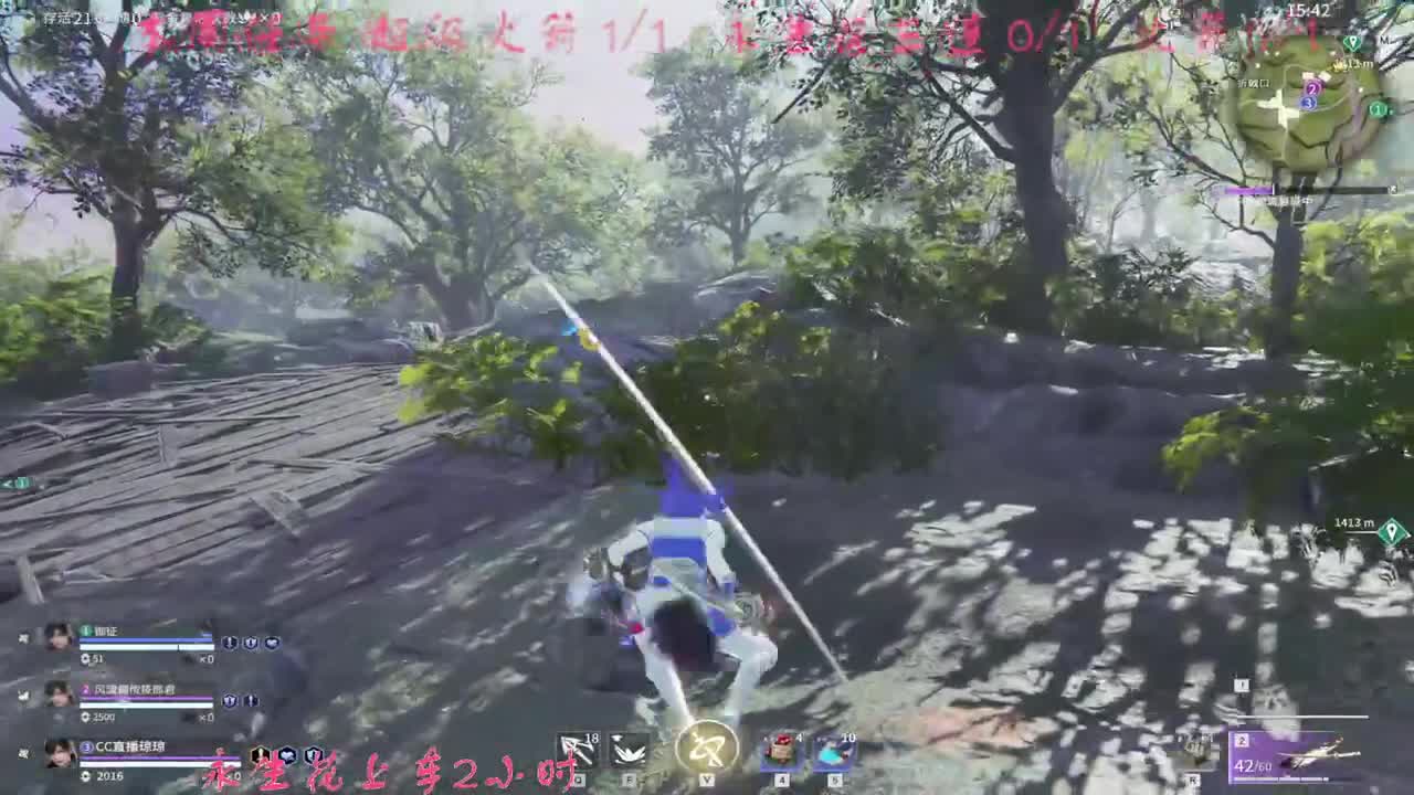 夏天的第一束花❀ 想要~想要~想要~ 第2段
