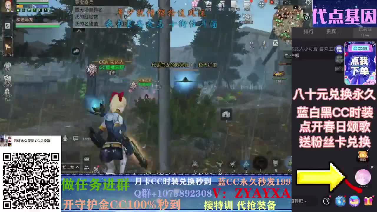 配件对对碰~免费发金CC 第1段