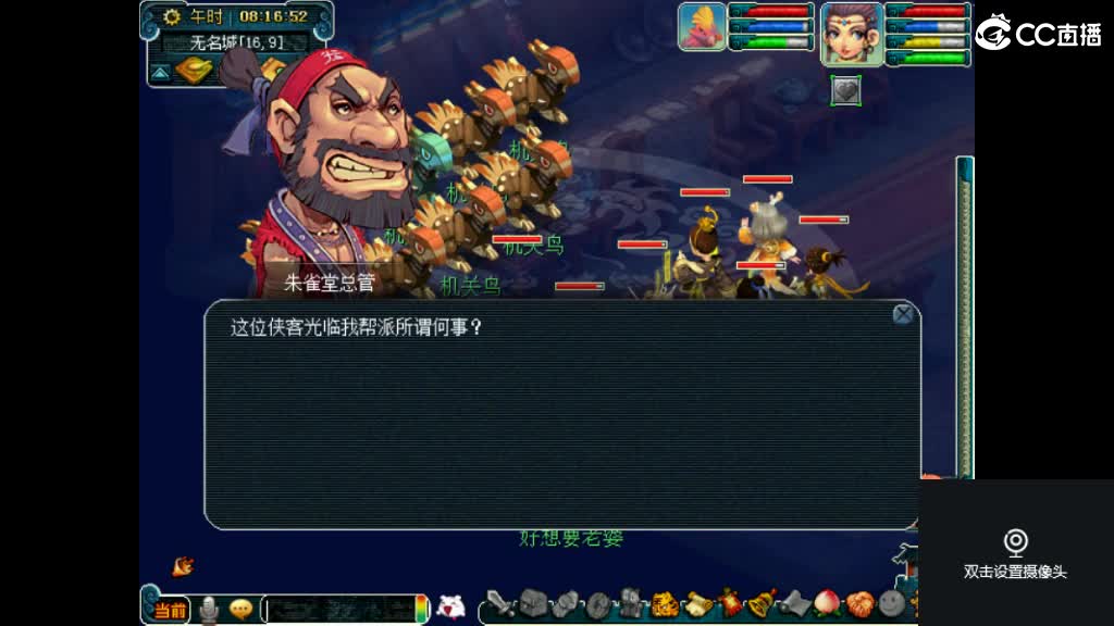 有人爱有事做有所期待 第1段