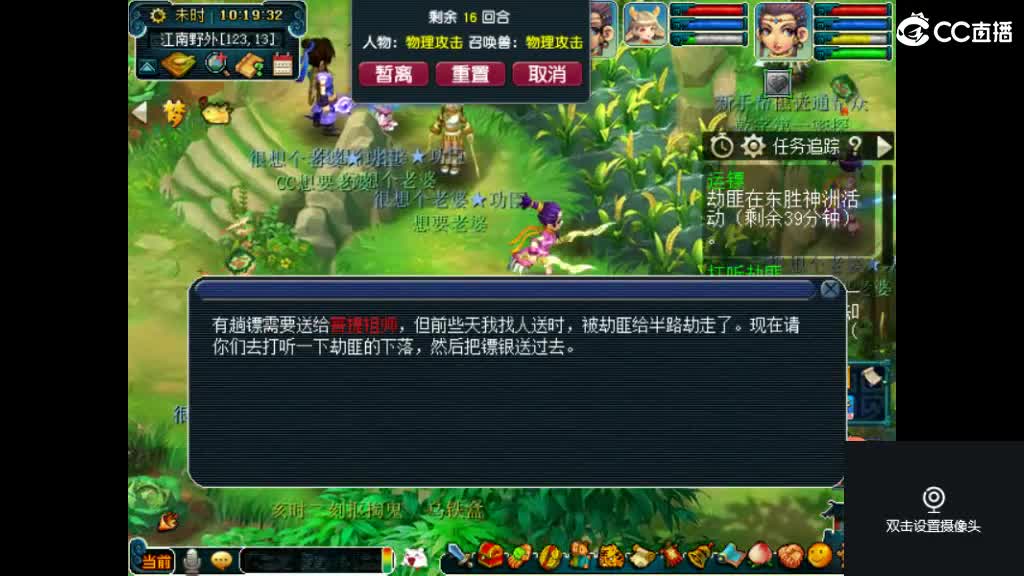 有人爱有事做有所期待 第2段