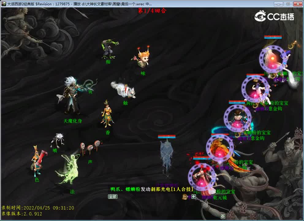 画窟第六关BOSS