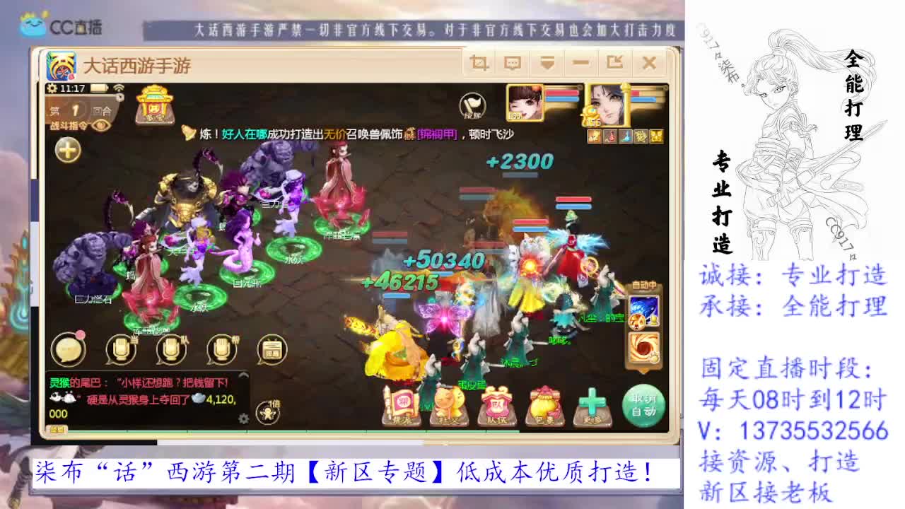 勤劳的小蜜蜂 第2段