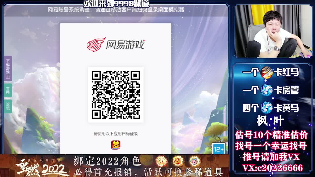 百科全书，估号找号接资源 第1段