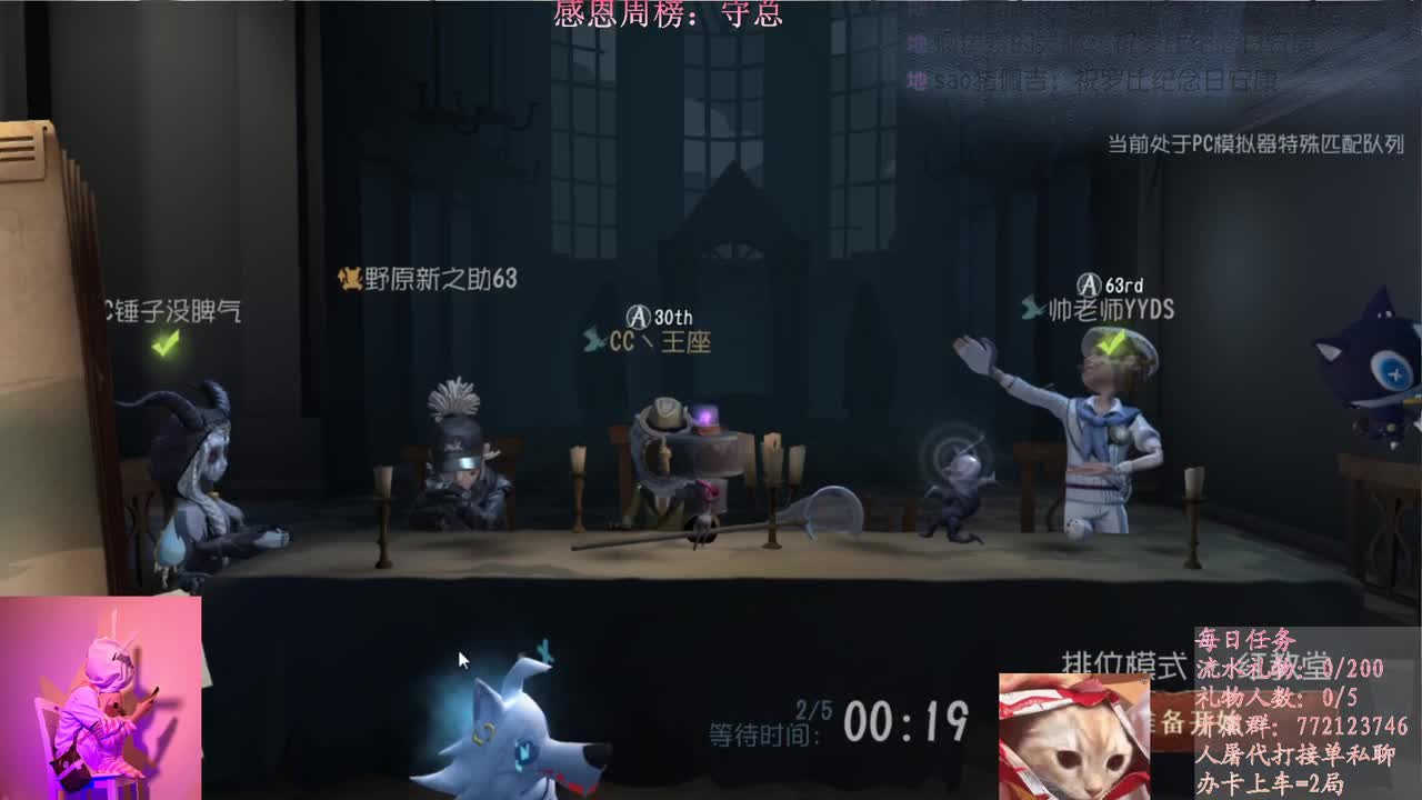 等风也等你