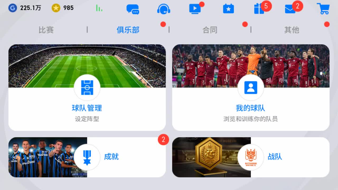 今天也是努力的一天