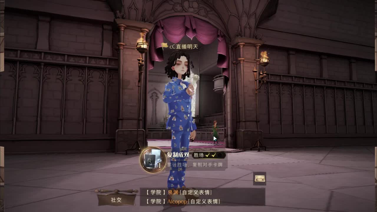 开心不请自来 第2段