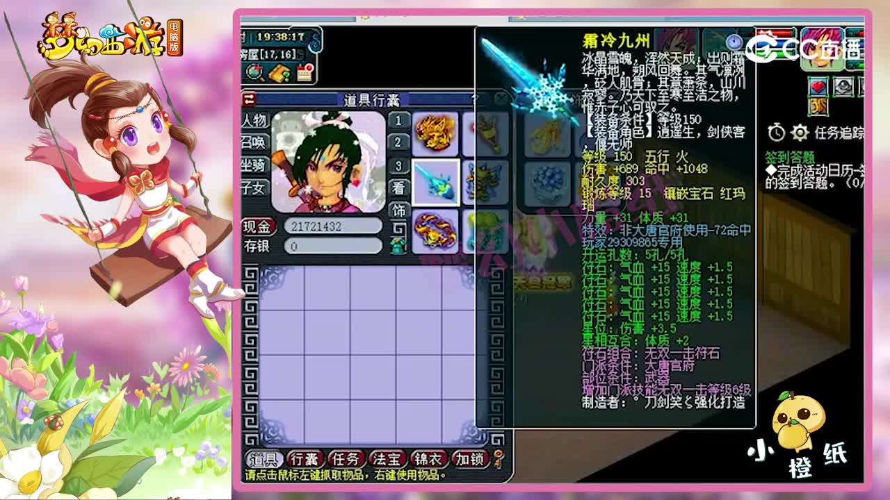 梦幻西游：能打服战的159大唐多恐怖？3件16锻装备，宝宝16技能！