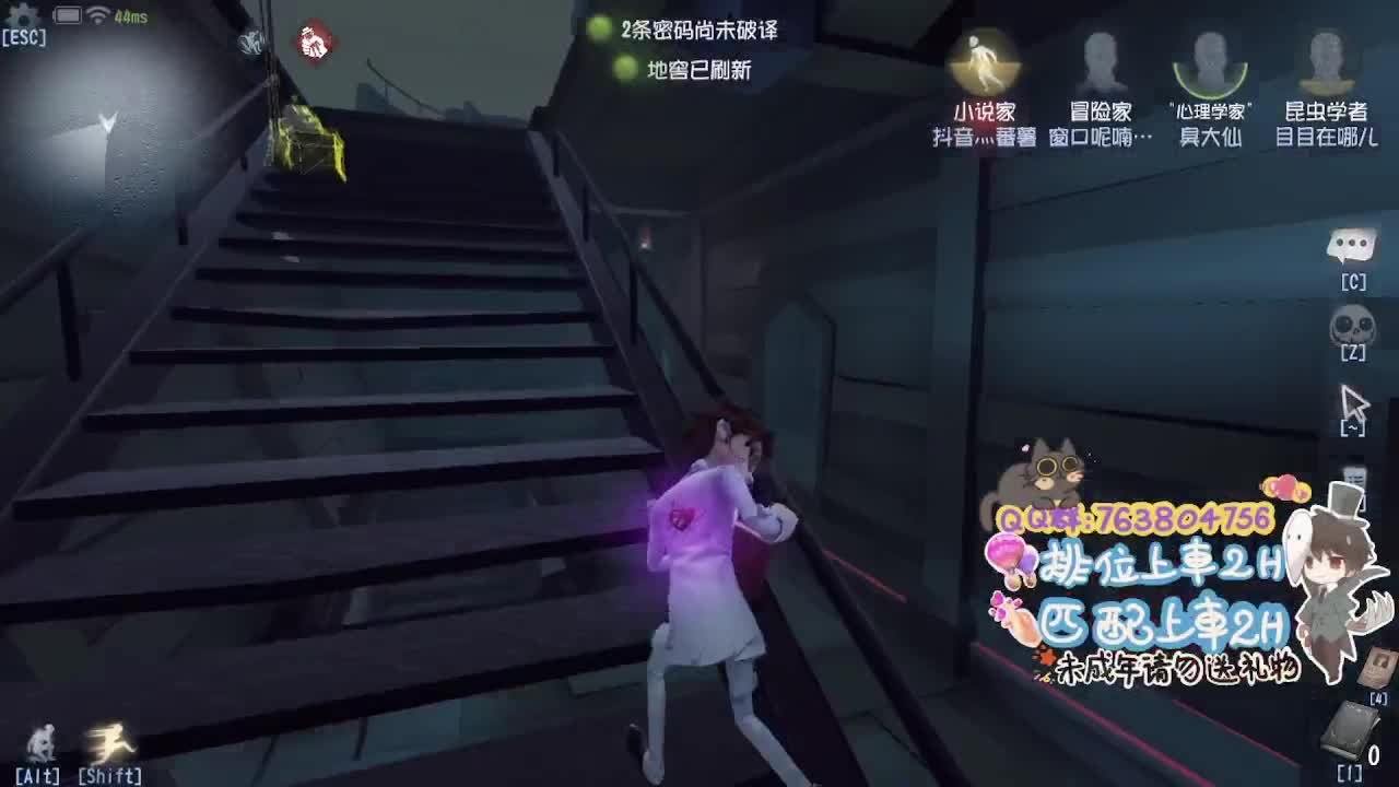 不要留下我一个人孤军奋战.. 第2段