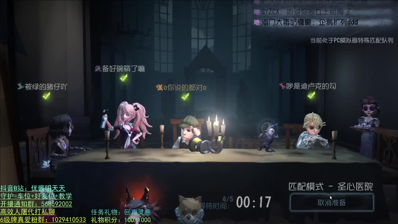 开心不请自来