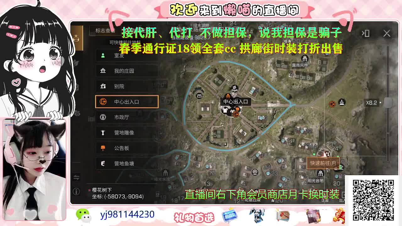 在氪金剁手 第1段