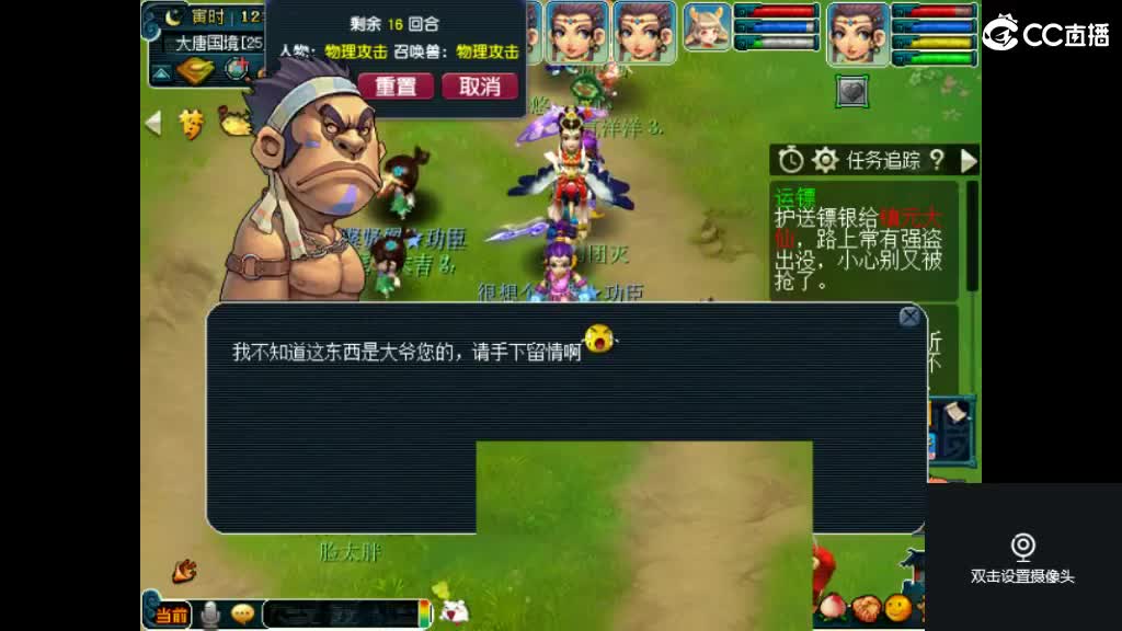 有人爱有事做有所期待 第1段