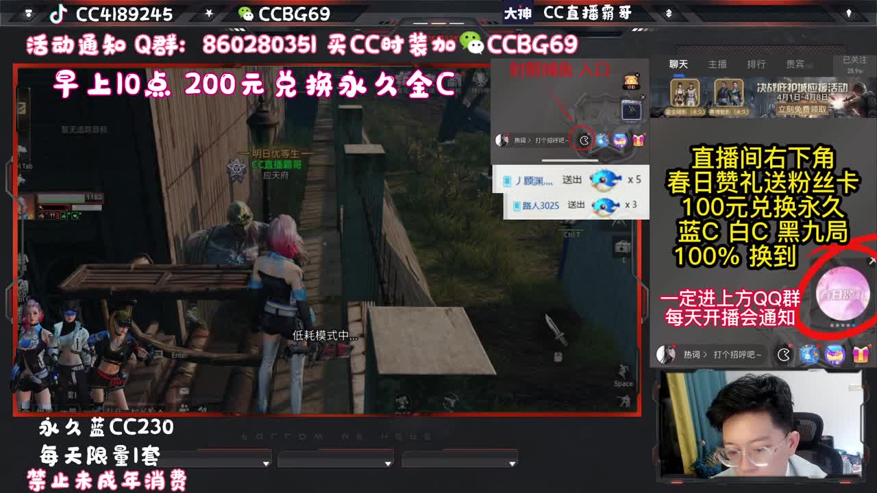 扶我起来 我还能播 第1段