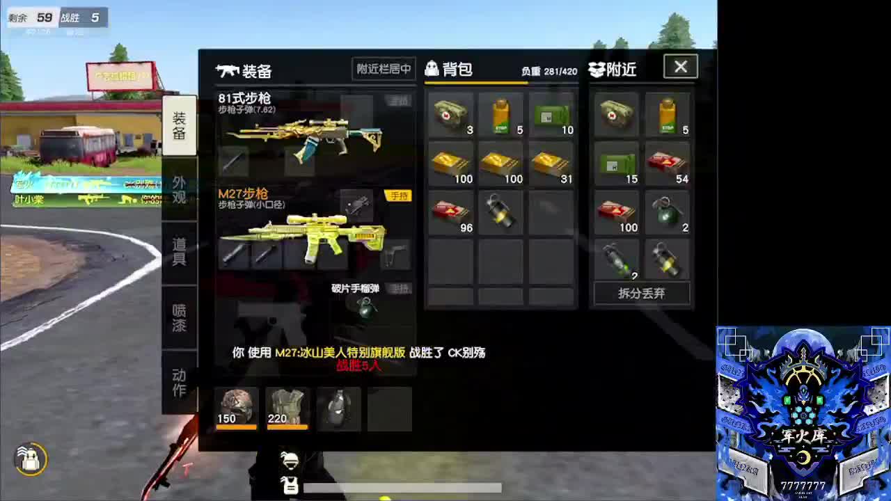 祝拉姐生日快乐