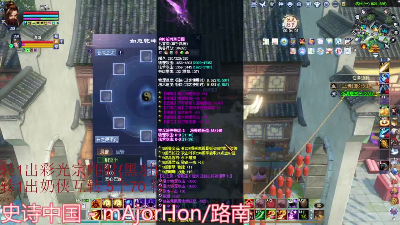 刀客关宁 接资源