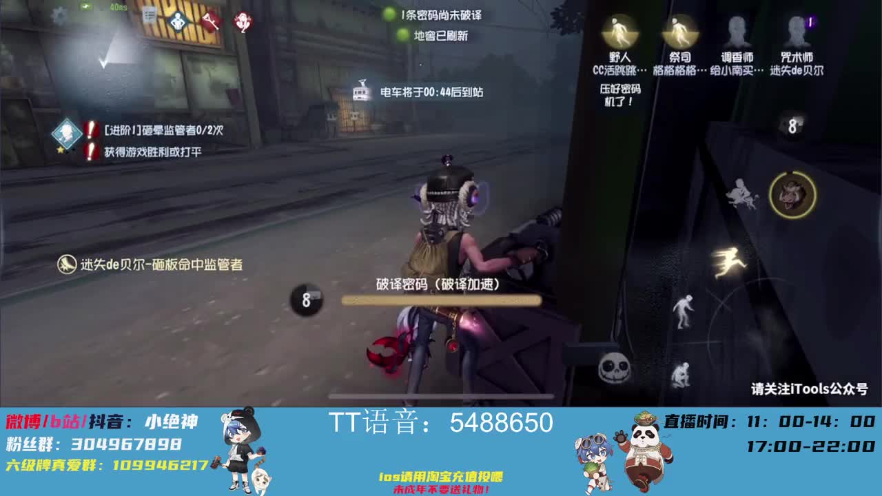 巅峰意识，有问必答~ 第1段