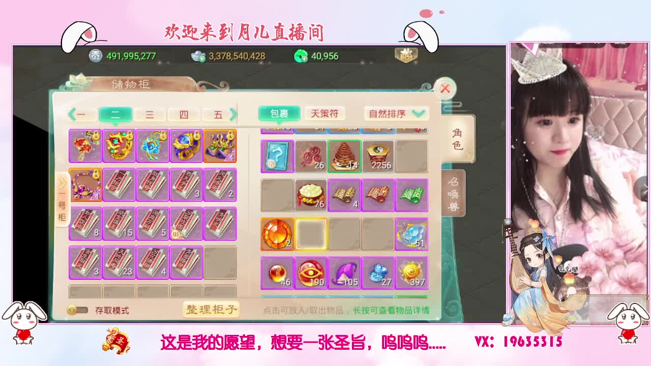 你有共同好友正在观看 第1段