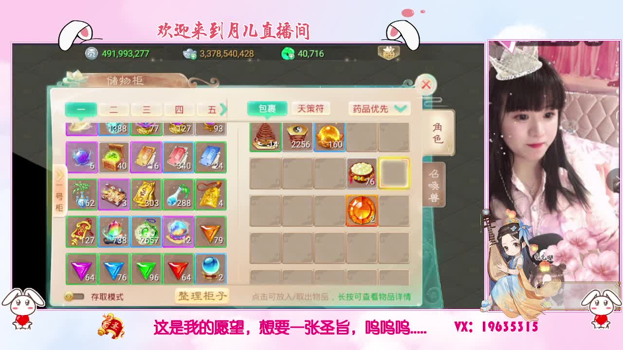 你有共同好友正在观看 第2段