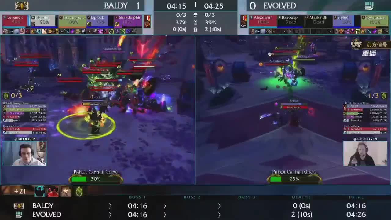 MDI第三赛季国服赛区 第2段