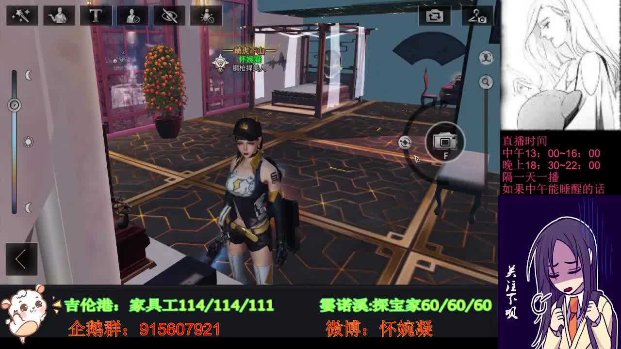 全网无前任 有也不承认 第1段