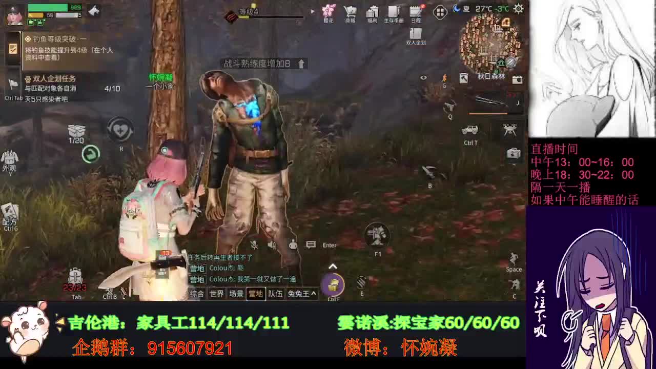 全网无前任 有也不承认 第2段