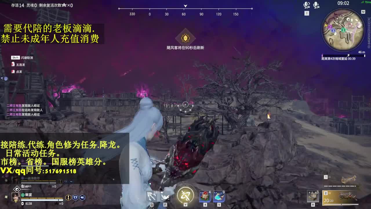 4900修罗接代,陪.日常,修为.降龙