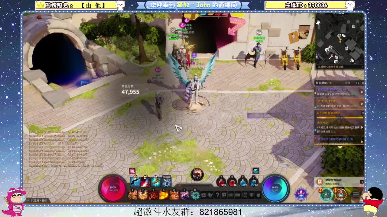 日常日常~424 第2段