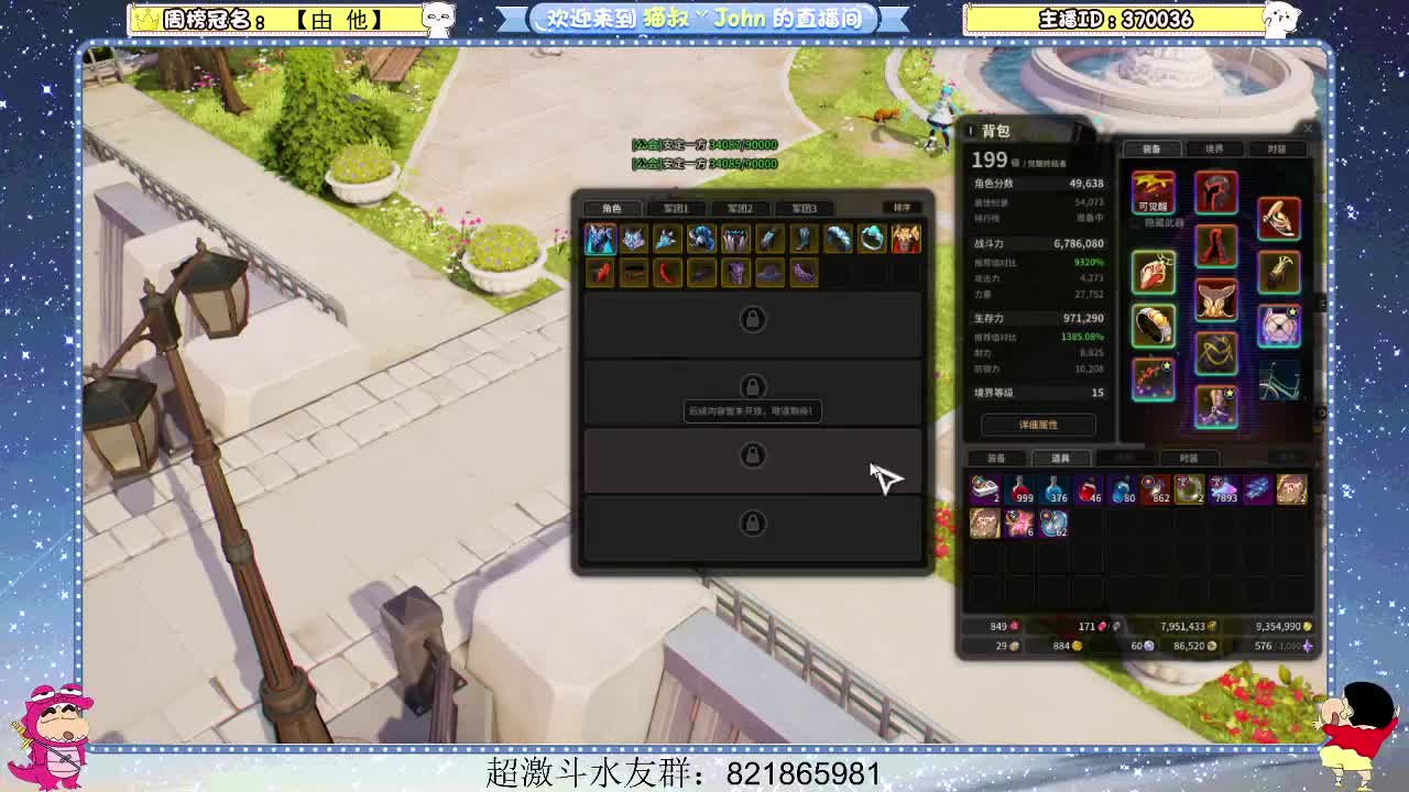 日常日常~424 第3段