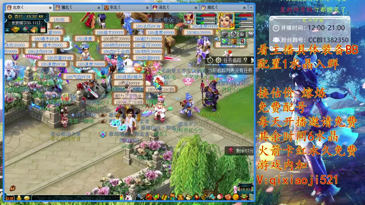 175效率难度日常，接估价熔炼 第2段