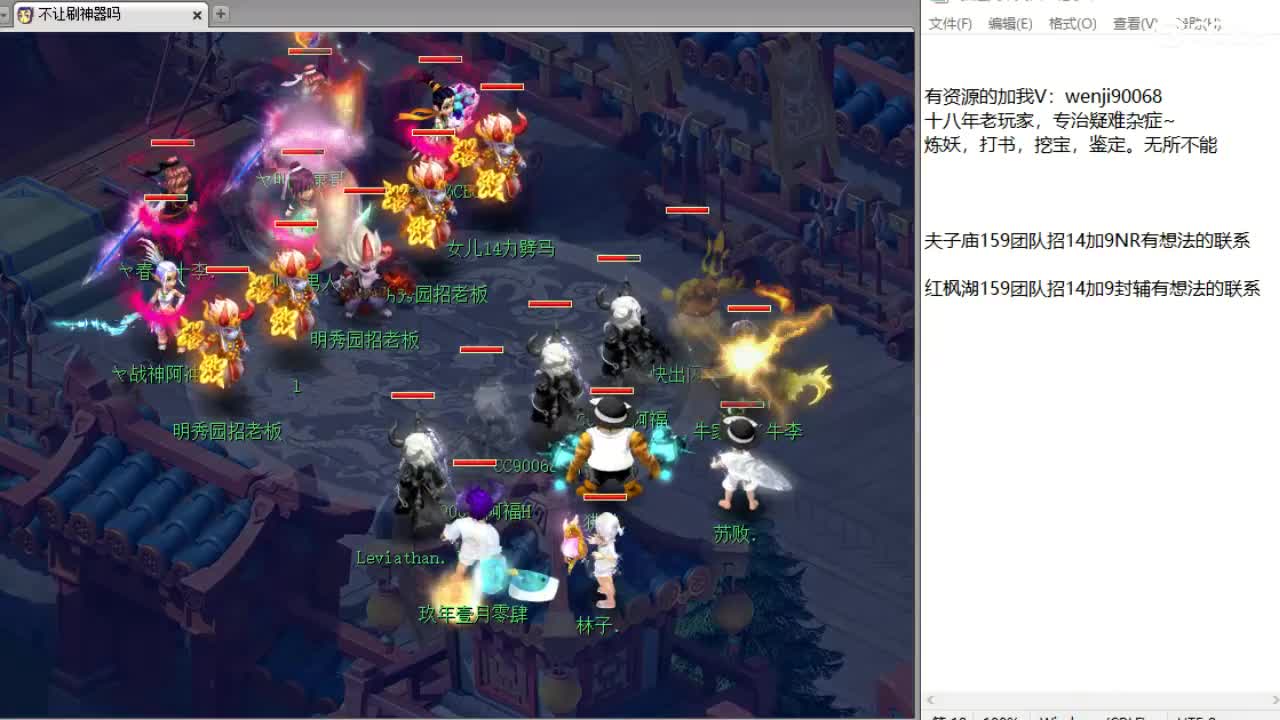 第三分析师，今晚有剑会~ 第1段