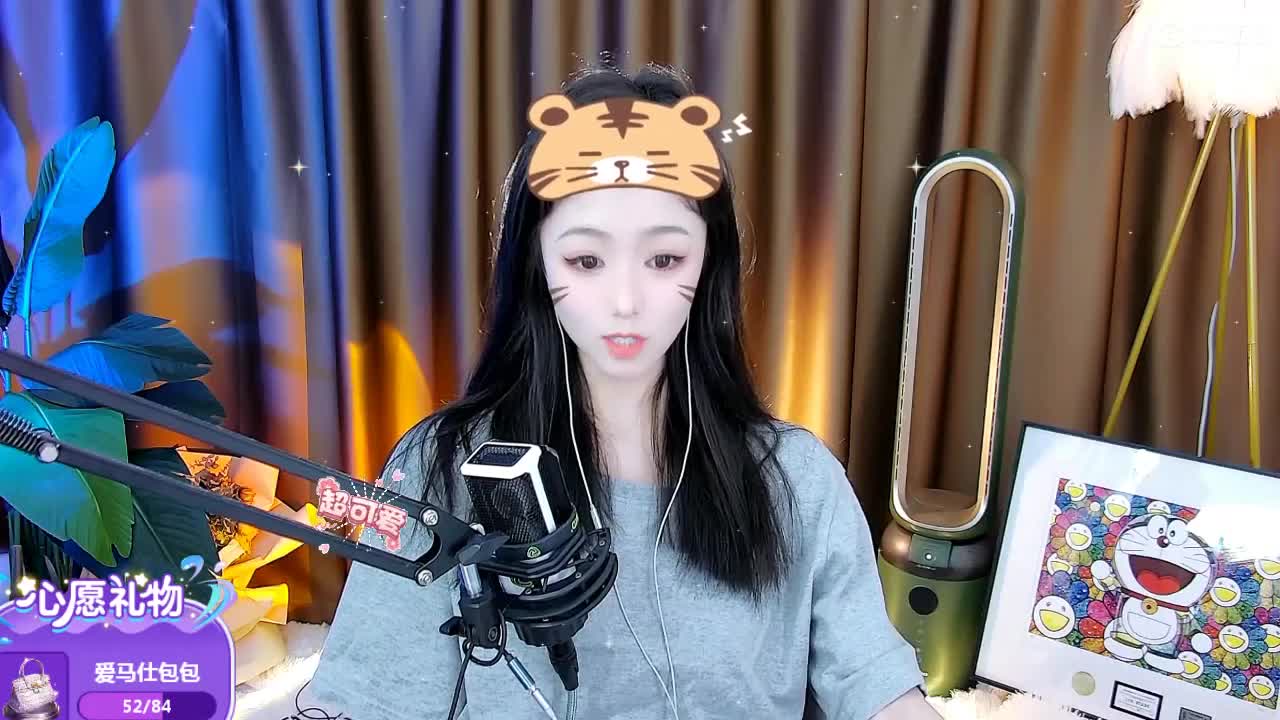 109广东四区白云山