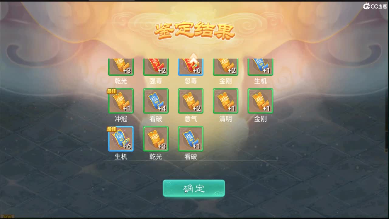 托一样的表现，接资源！ 第1段