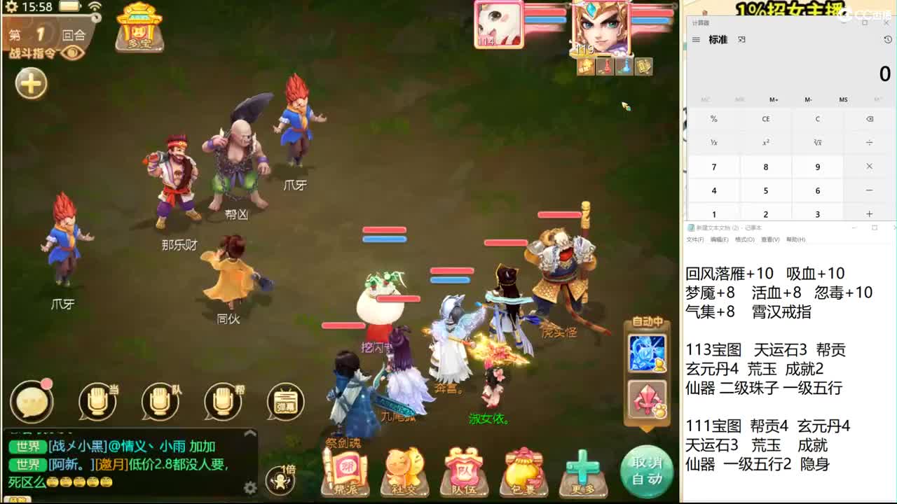 托一样的表现，接资源！ 第2段