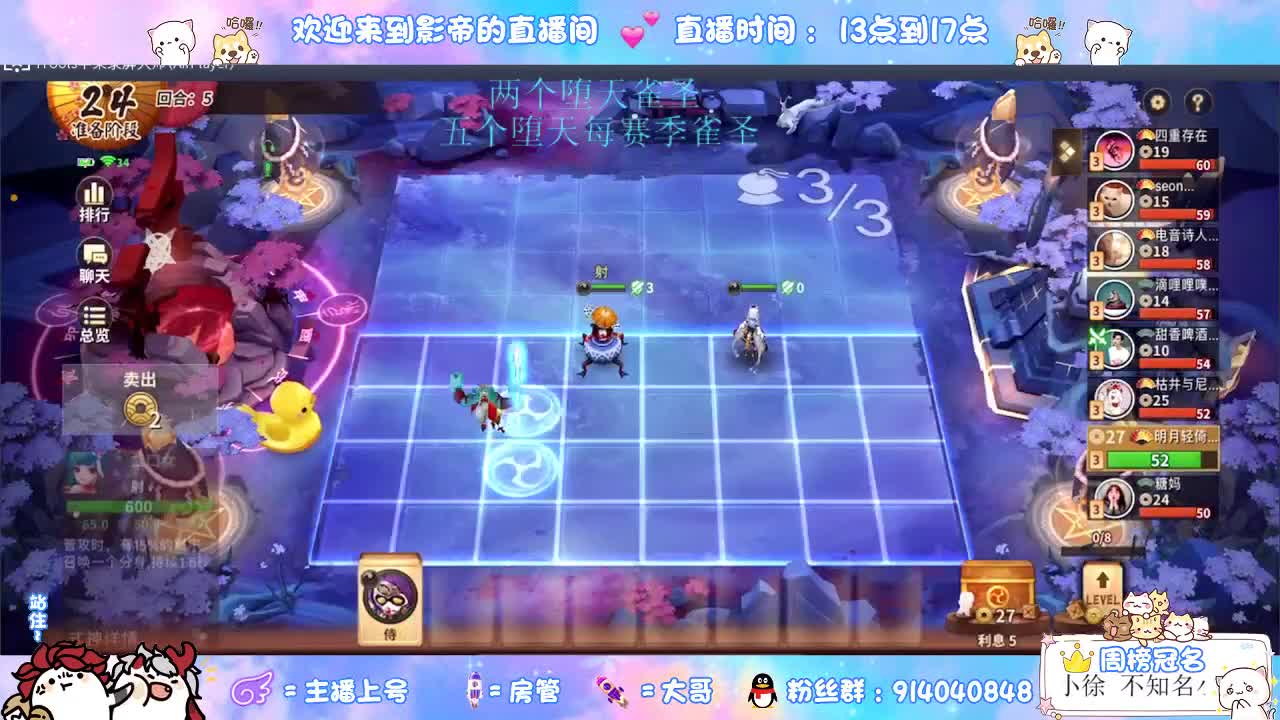 很高兴遇见你 第2段