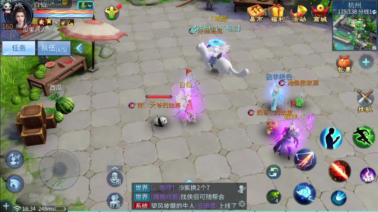 接托管