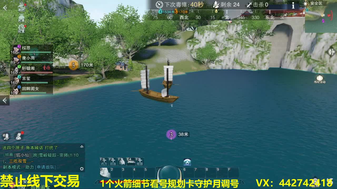 看号规划养号调整~代肝 第2段