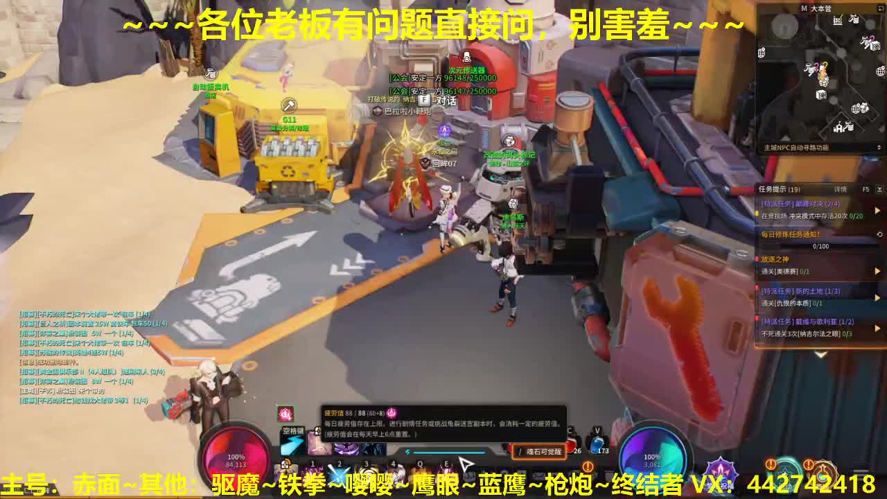 看号规划养号调整~代肝 第1段