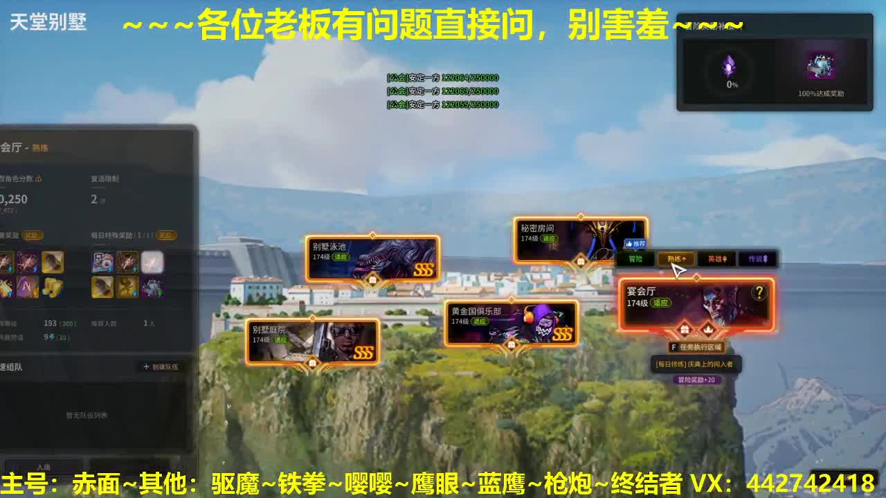 看号规划养号调整~代肝 第2段