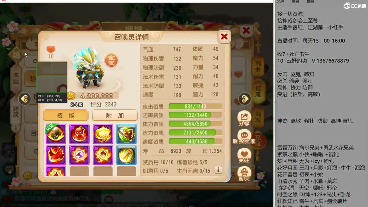 伤心的一天~~~~ 第1段