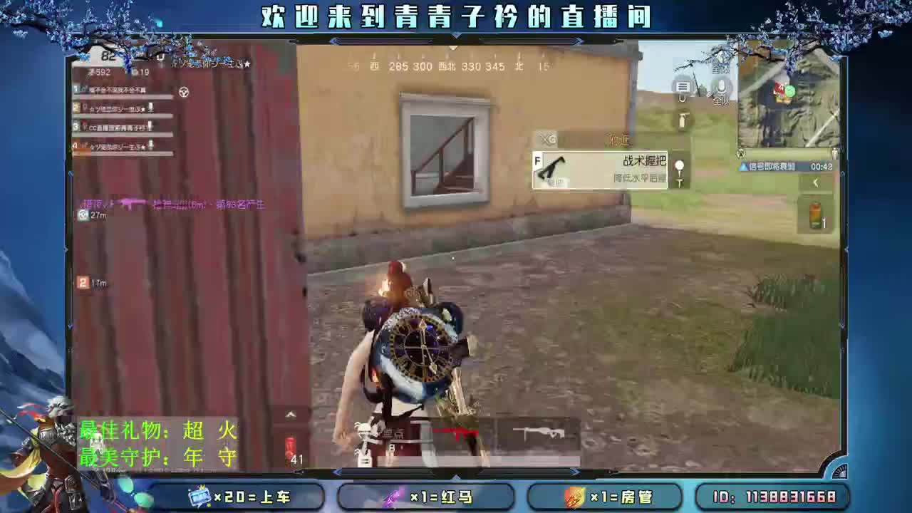 苦尽甘来 我们一起。 第1段