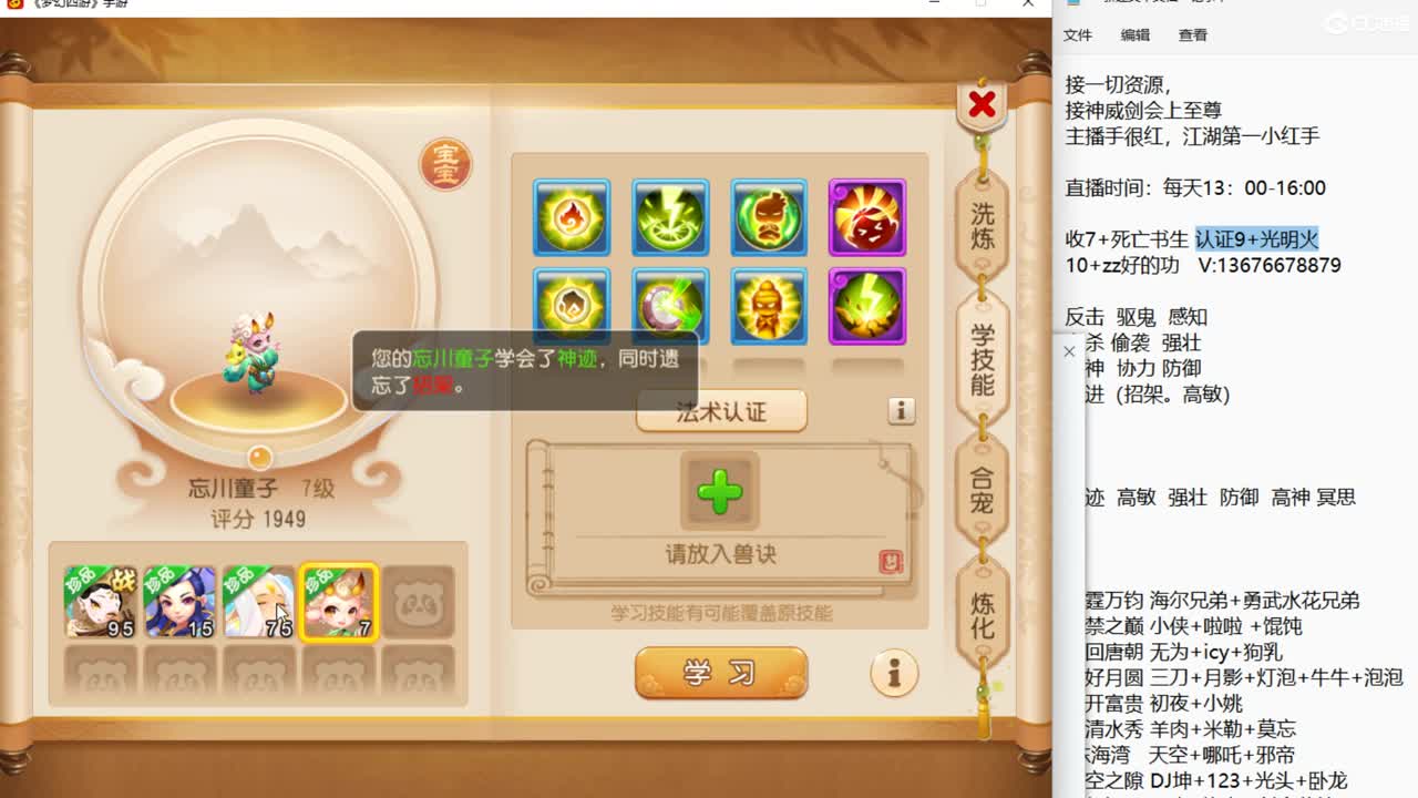 伤心的一天~~~~ 第3段